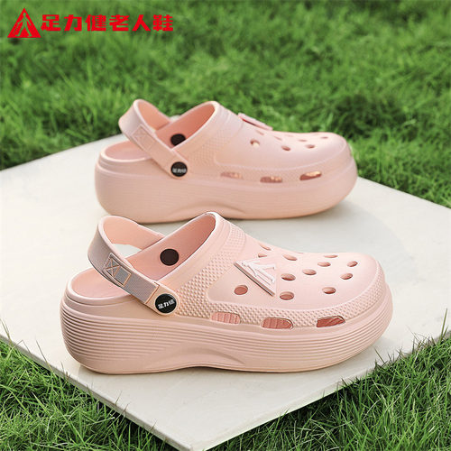 足力健旗舰店官网老人鞋