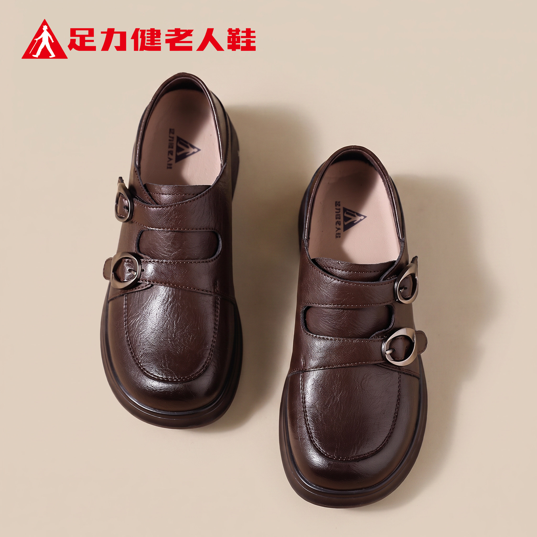 足力健旗舰店官网老人鞋图片