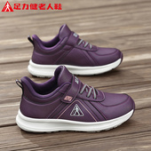 足力健官方正品 魔术贴休闲运动健步鞋 旗舰店老人鞋 中老年妈妈夏季