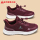 足力健老人鞋 子 网面健步软底舒适女鞋 官方旗舰店正品 中年妈妈秋季