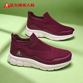 网面舒适妈妈运动鞋 足力健老人鞋 2026新款 春季 官方旗舰店正品 女鞋