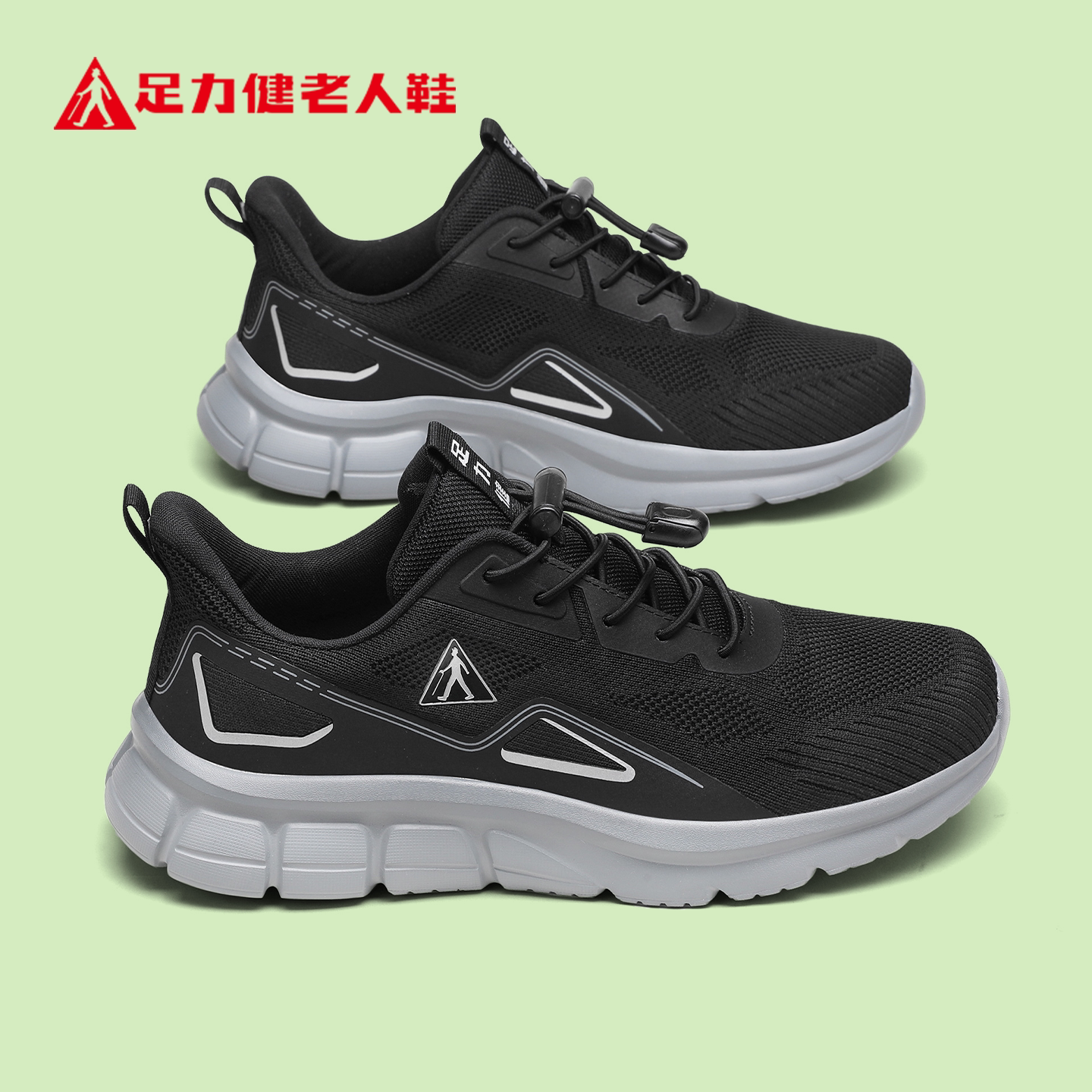 足力健老人鞋官方旗舰店正品中老年爸爸春季健步软底网面休闲男鞋