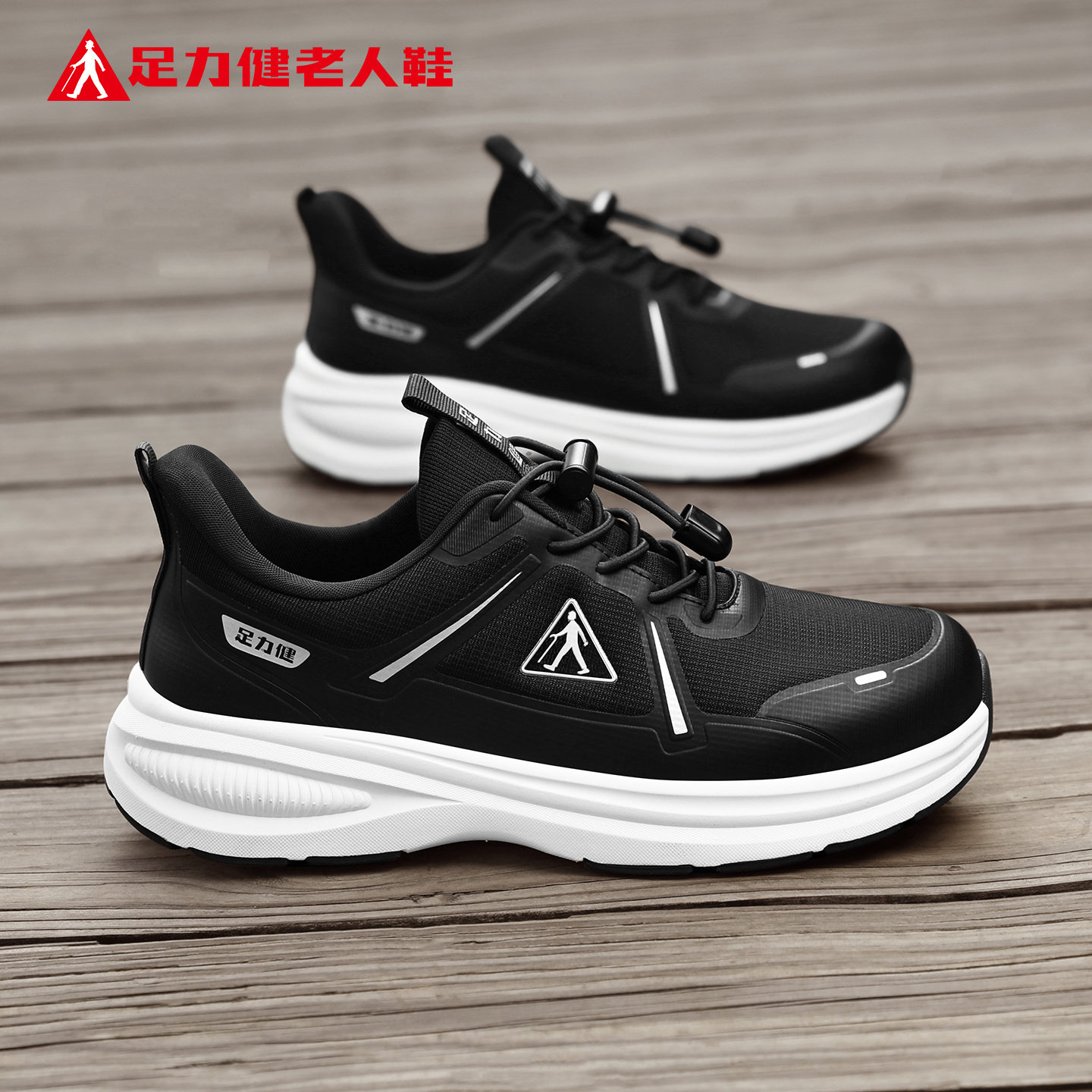 足力健老人鞋正品旗舰店中老年妈妈2026春季健步休闲软底舒适女鞋,女鞋,时尚休闲鞋,淘宝优惠券,粉丝福利购,淘宝优惠卷