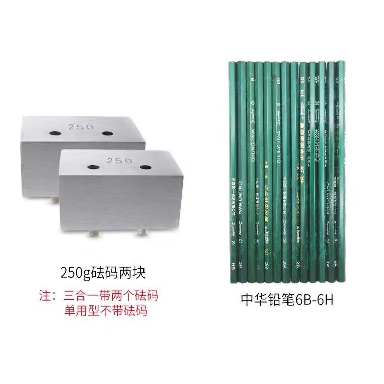 三合一便携式铅笔硬度计小推车式铅笔硬度计QHQ-A铅笔划痕仪