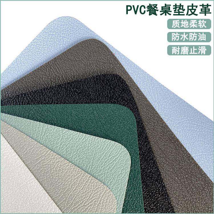 简约高级感免洗桌布防油防烫茶几垫电脑桌写字台网红纯色皮革桌垫,橡塑材料及制品,其他橡胶制品,淘宝优惠券,粉丝福利购,淘宝优惠卷