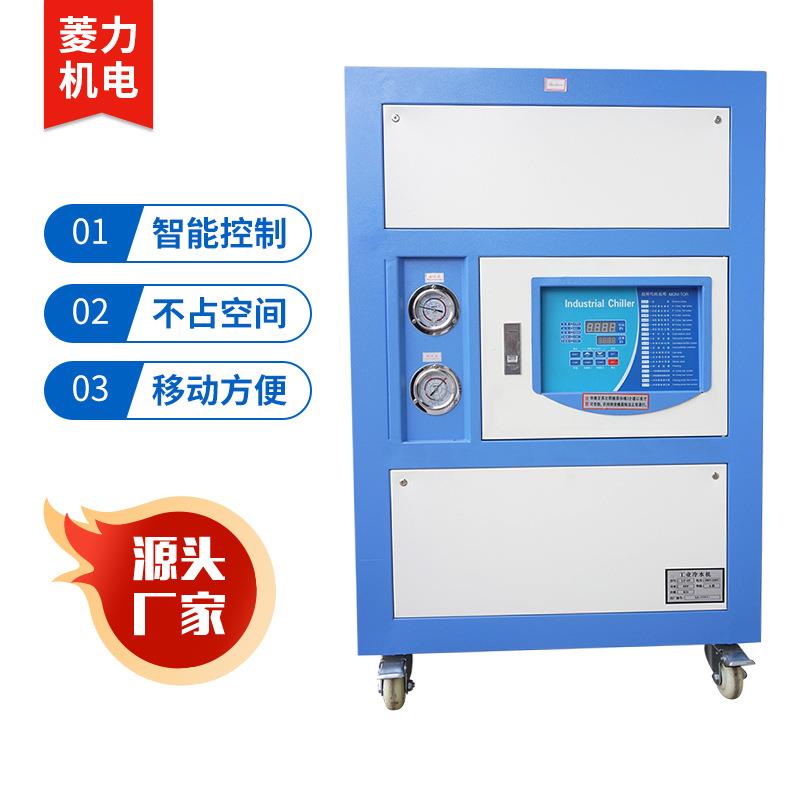 厂家工业冷水机制冷循环降温冷却冰水机小型一体式工业冷水机组