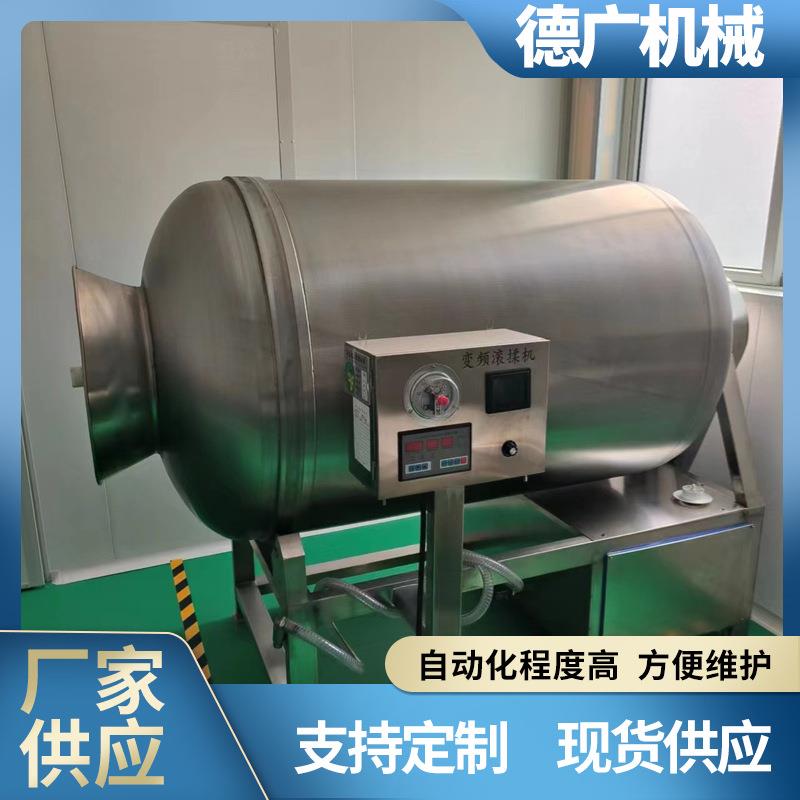 全自动肉制品入味嫩化机酱板鸭小型液压滚揉机鲅鱼入味腌制机