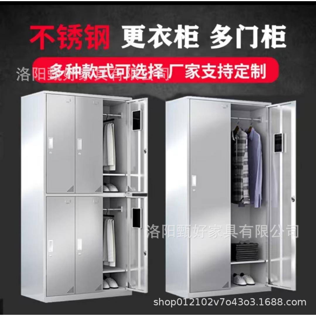 304不锈钢更衣柜员工储物柜浴室鞋柜食堂多格碗柜餐盘柜餐具柜子