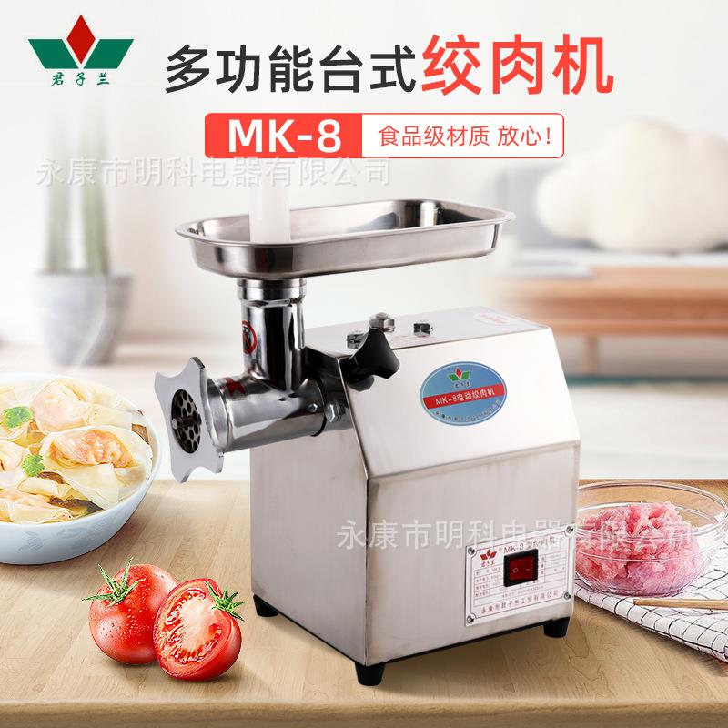 商用全自动小型台式灌肠绞肉机不锈钢家用快速电动绞肉机