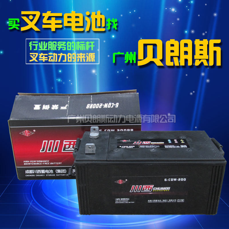 巡航蓄电池渔船用电瓶12V200Ah批发川西免维护电池6-CQ-200