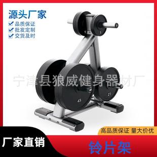杠铃片杠铃杆储存架奥片深蹲硬拉卧推练臂肌可移动架存放架大孔片