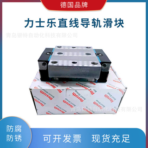 德国直线滑动导轨滑块