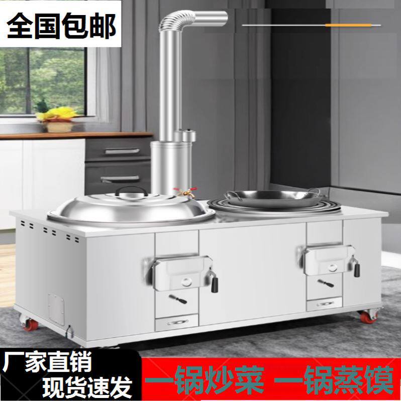 炉灶双锅大锅灶304不锈钢烧木柴柴火灶家用室外新款大锅台