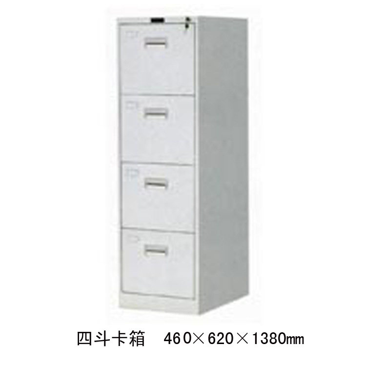 抽屉文件柜 立式抽屉柜A4FC挂劳快劳 2抽卡箱四抽公文柜办公柜