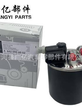 6420906052WK820/7WK820/14KL911F026402836燃油滤清器油格