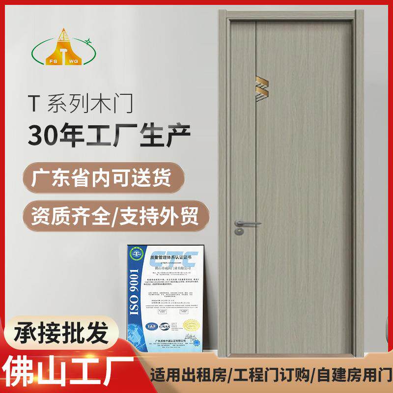 免漆隔音生态门工厂碳晶门实木复合无漆室内门套房门碳晶门