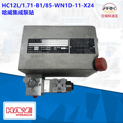 HAWE哈威紧凑型泵站KA44SK