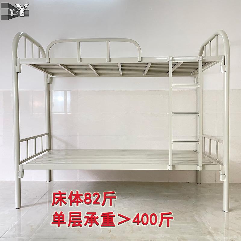 双层铁架床防虫床板学生高架床加厚卡扣上下床员工宿舍高低龙骨床
