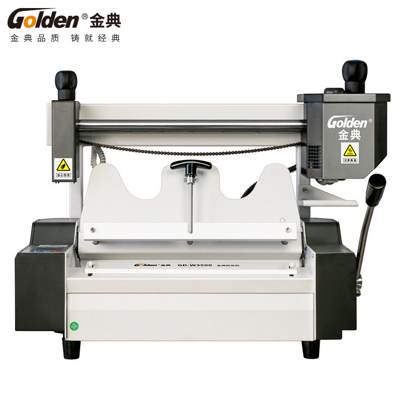 金典GOLDENGD-W3500胶装机A4幅面无线桌面式胶装机标书文件