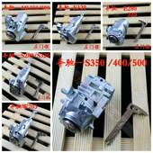 适用奔驰S350E280E320ML350S280W230左门锁点火锁全车锁芯