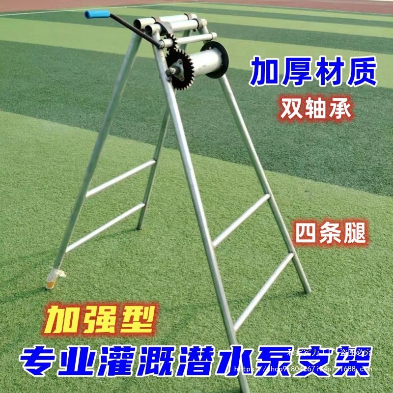 潜水泵井架防倒转手摇轱辘灌溉