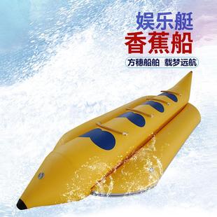 现货香蕉船水上气模玩具牵引香蕉船娱乐艇海上乐园冲浪设备