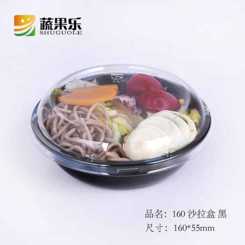 蔬果乐吸塑透明一次性单拼鲜果切盒圆形带盖水果沙拉打包盒250g