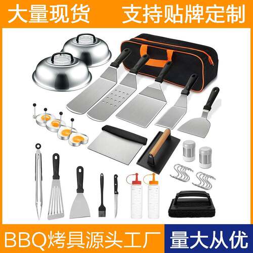 现货不锈钢烧烤工具套装铁板烧户外BBQ料理铲组合烤具