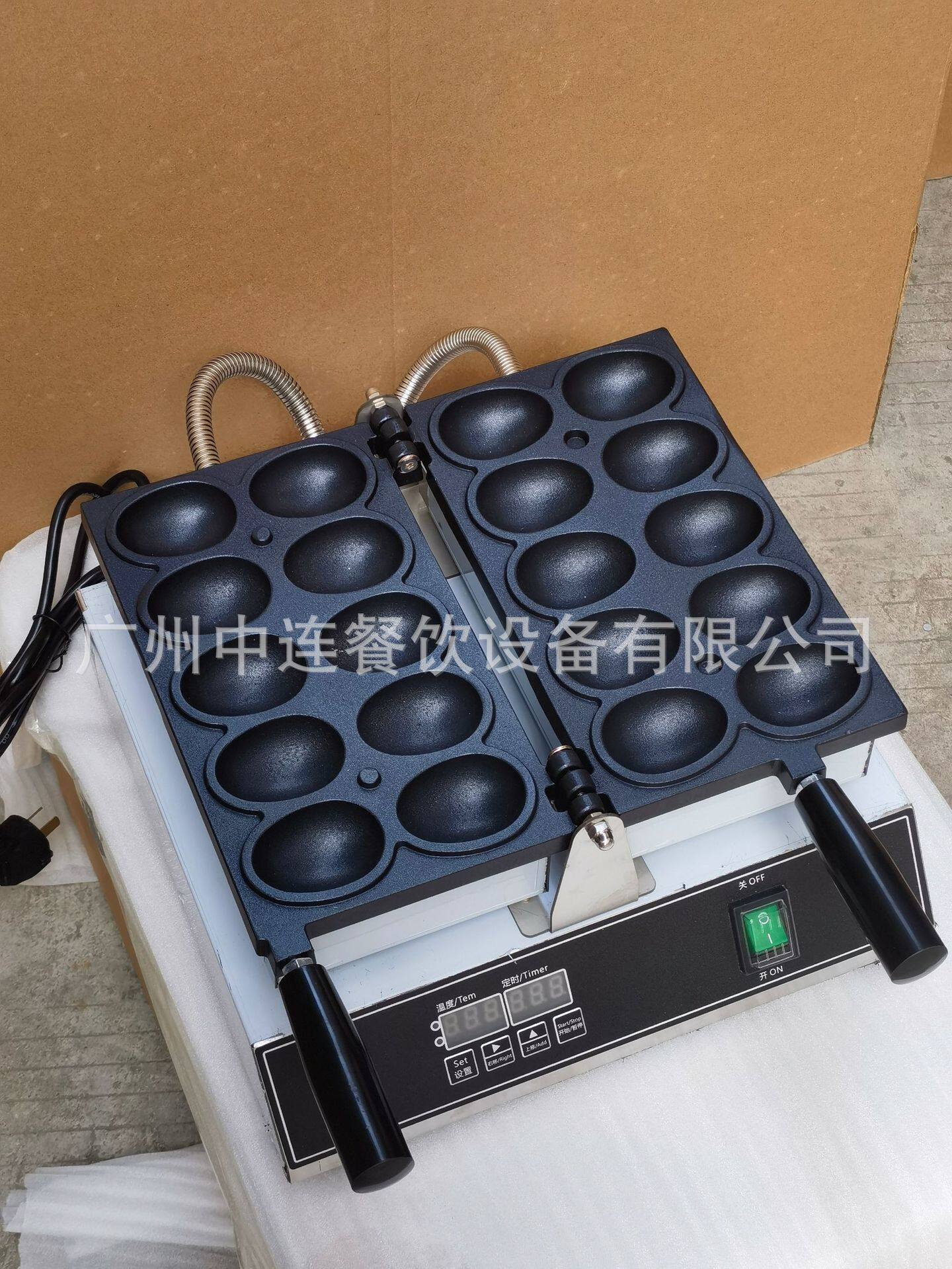 网红爆浆10孔商用微笑鸡蛋仔机器电热笑脸数控烙印枪鸡蛋烧摆摊