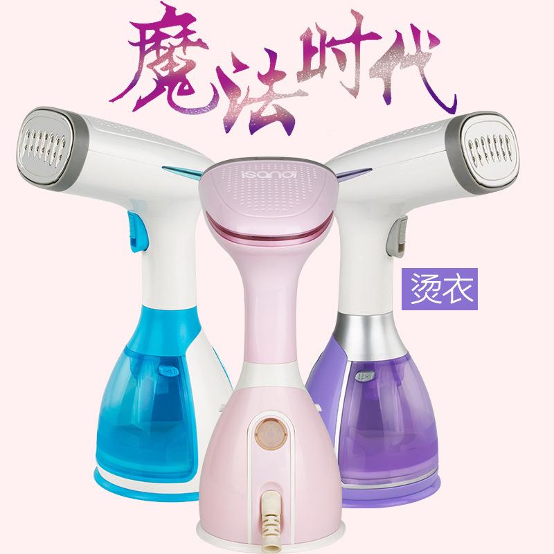 手持挂烫机迷你烫斗家用蒸汽电熨斗顺衣服神器便携式
