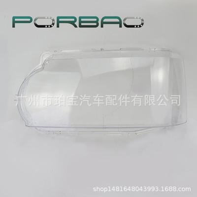 大灯罩大灯面适用于揽胜行政10-12年VOGUE
