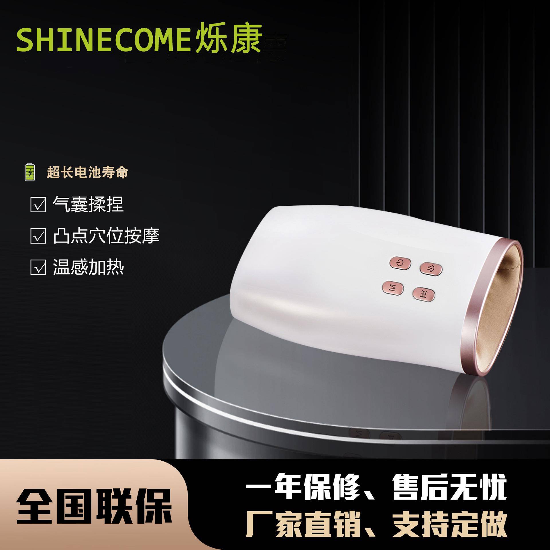 气压手部按摩器电动手部按摩仪恒温热敷持久续航气囊包裹无线便捷