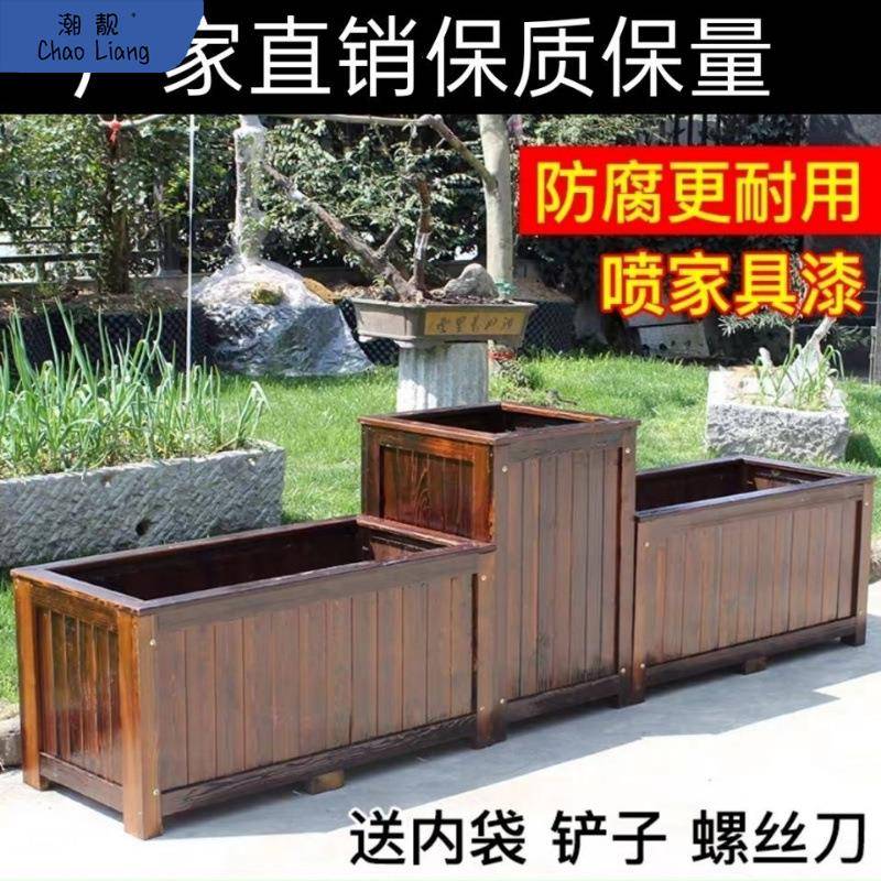 加固防腐木花箱阳台碳化长方形花盆加厚种植箱户外特大号庭院包邮