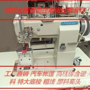 拼接明线高柱同步高头双针综合送料大底梭汽车坐垫套脚垫针车