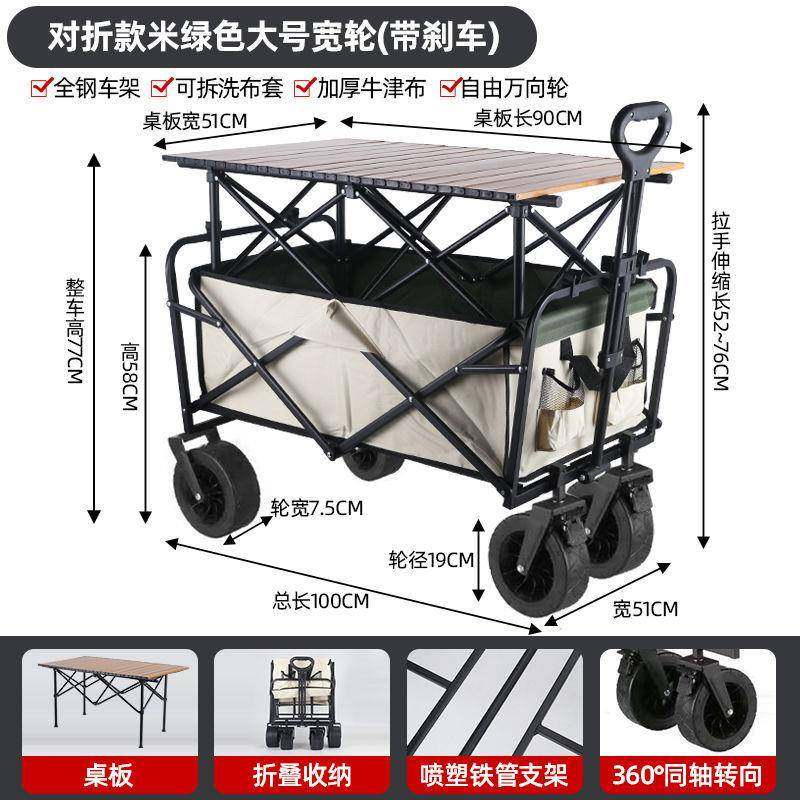 户外可折叠超大野营手拉车野餐车摆摊小推车升降露营推车营地拖车,家装灯饰光源,其它灯具灯饰,淘宝优惠券,粉丝福利购,淘宝优惠卷