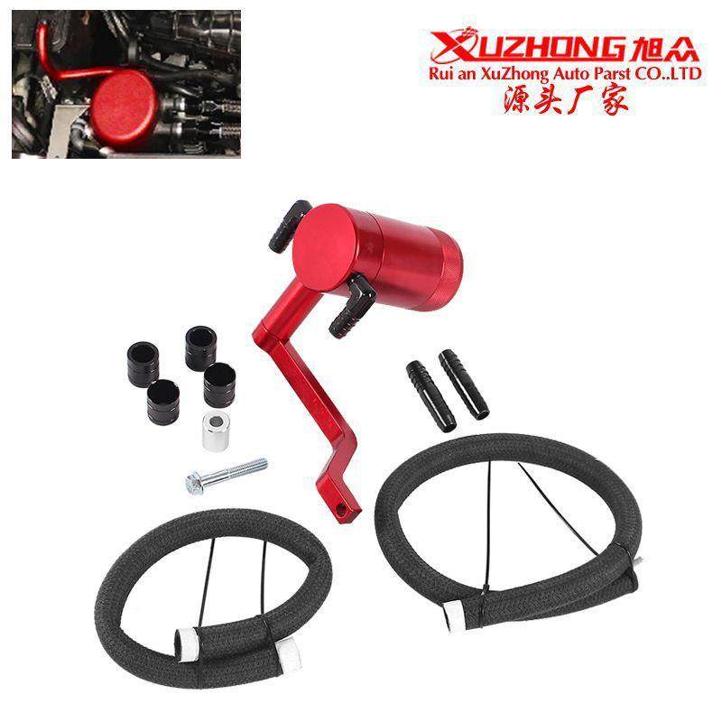 汽车改装机油透气壶改装铝合金油壶带支架适用于11-21道奇,电子元器件市场,其它元器件,淘宝优惠券,粉丝福利购,淘宝优惠卷