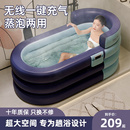 小户型坐浴盆全身保温汗蒸洗澡桶 充气家用折叠泡澡桶加厚