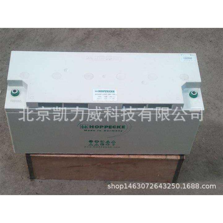 荷贝克蓄电池HC123800(12V110AH)直流屏UOS电源质保3年