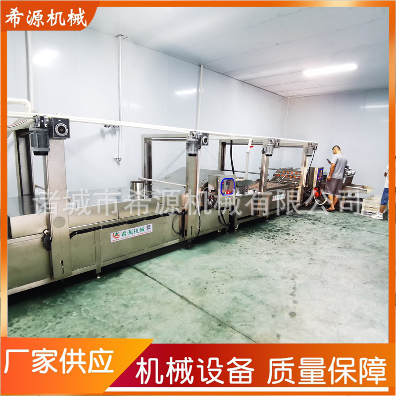 全自动芋头条清洗漂烫蒸煮冷却线