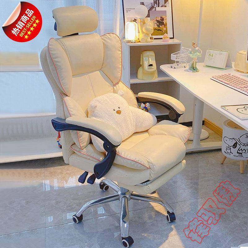 椅家用可躺舒适久坐椅靠背沙发椅子书桌宿舍直播学习,电子元器件市场,其它元器件,淘宝优惠券,粉丝福利购,淘宝优惠卷