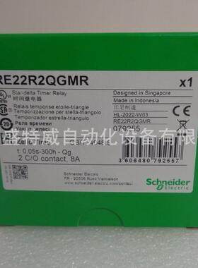 原装现货RE22R2QEMT/RE22R2QEMR/RE22R2QTMR/R2QGMR时间继电器