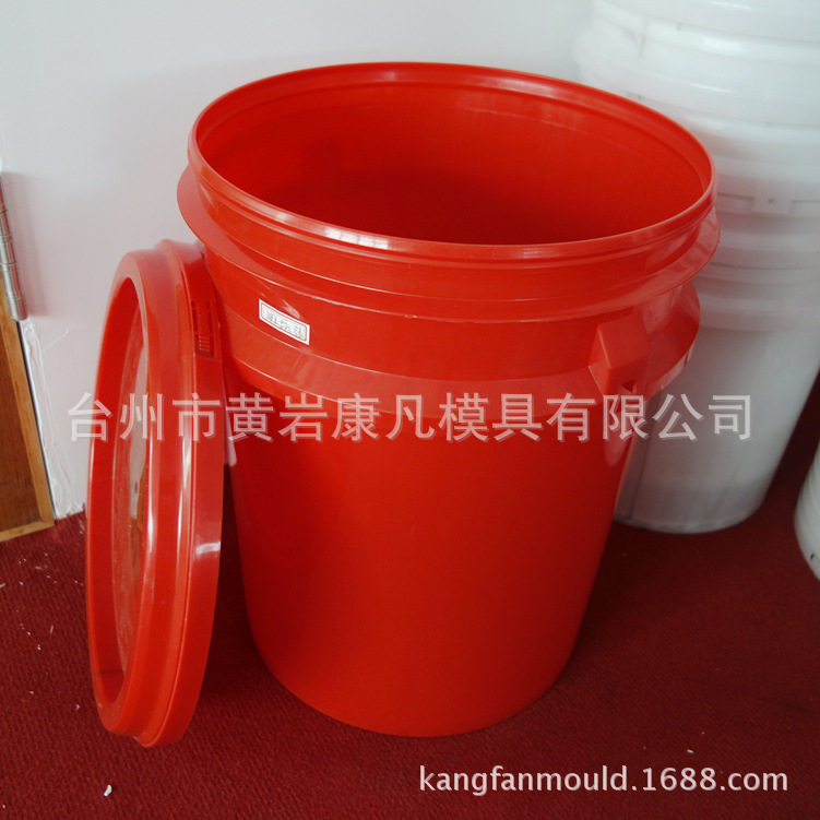 12升20升塑料桶模具15升注塑桶模具18升肥料包装模具
