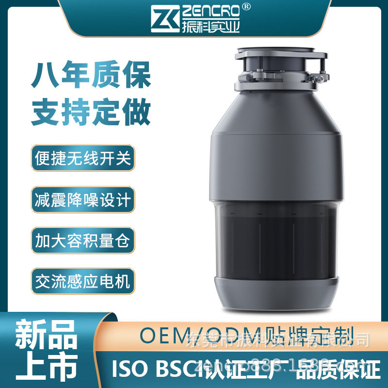 厂家直销厨房垃圾处理器家用厨房水槽垃圾粉碎机厨余垃圾处理器