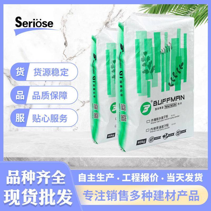 现货内墙耐水腻子墙面修补涂料防潮防霉水泥基不易裂腻子粉