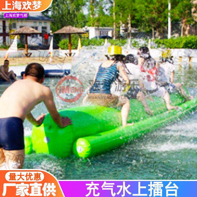 充气水上平衡木打擂台PK比赛多人拔河竞技水上玩具气垫加厚乐园