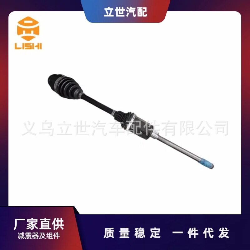 厂家直供半轴3160866467831608683336适用宝马G30F90