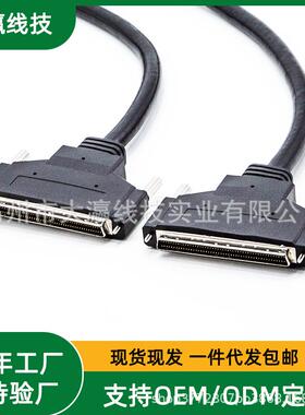 SCSI100P线HPDB100连接线凌华IO控制卡PCI-7432DIN-100S-01IO卡