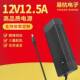 12V12.5A 15A桌面式 180W大功率电源适配器按摩椅打印机开关电源