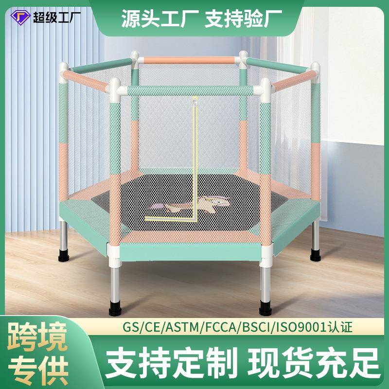 米修蹦蹦床家用儿童室内小孩宝宝跳跳床蹭蹭床家庭小型弹跳床玩具