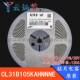 1206贴片电容1UF25V105KX7R±10%CL31B105KAHNNNE原装